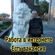 Галина Галка