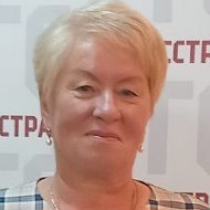 Татьяна Стяжкина