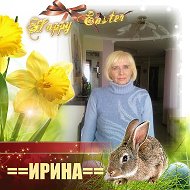 Ирина Савина