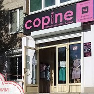 Copine Новотроицк