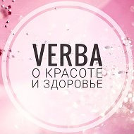 Verba О