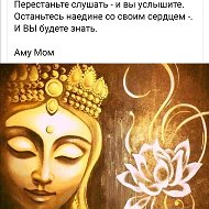 Наталия Алимбаева