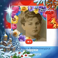 Lydmila Burowa
