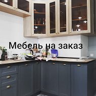 Мебель На