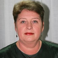 Людмила Пыжова