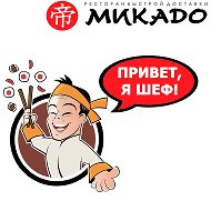 Шеф Микадо