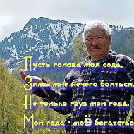 Аржан Самаев