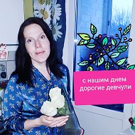 Светлана Сенина