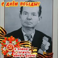 Ольга Баянова