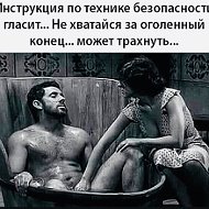 Хабиб Магомедов