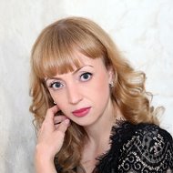 Светлана Серегина