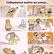 Антон Иванов