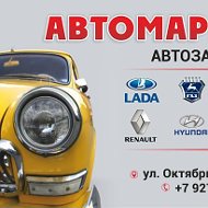 Автомаркет Гарипов