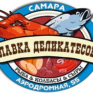 Рыбная-колбасная Лавка