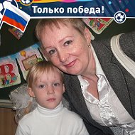 Ольга Плетнева