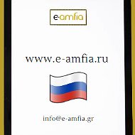 E-amfia Ru