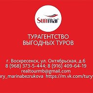 Sunmar Октябрьская