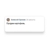 Алексей Орехов