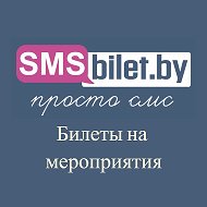 Sms Bilet