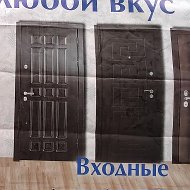 Двери Новозыбков