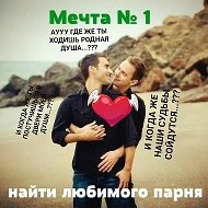 Ильмир Аюпов