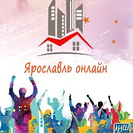 Ярославль Онлайн