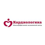 Медцентр Кардиологика