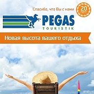 Турагентство Pegas