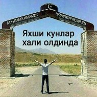 Элер Кулмуродов