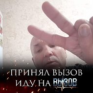 Вадим Павлович