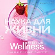 Татьяна Wellnes