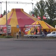 Советский Цирк