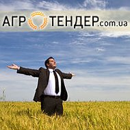 Агротендер Ua