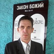 Вадим Брюхов