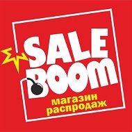 Sale Boom