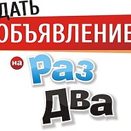 ‼️объявления Будённовск‼️‼️‼️