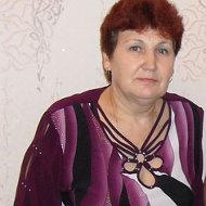 Тамара Ефремова