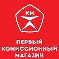 Магазин Комиссионный