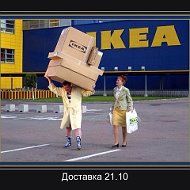 Ikea 🚚