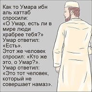 Амир Фазлидинов