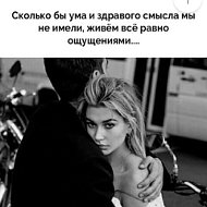 ♥҉♥свободная♥҉♥ Y♥