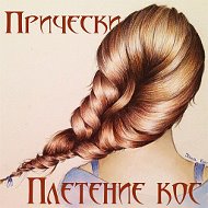 Марина Тарасова