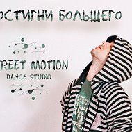 Street Motion