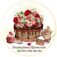 Екатерина Прутская