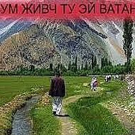 Бадахшан Памирци