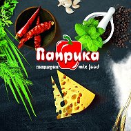 Паприка Mix