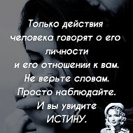 ♡татьяна Викторовна♡