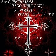 Николай ༺