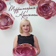Жанна Сергиенко