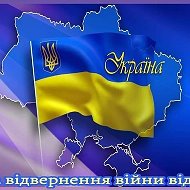 Романа Піліч